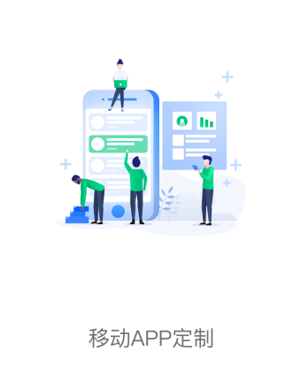 广州小程序构建